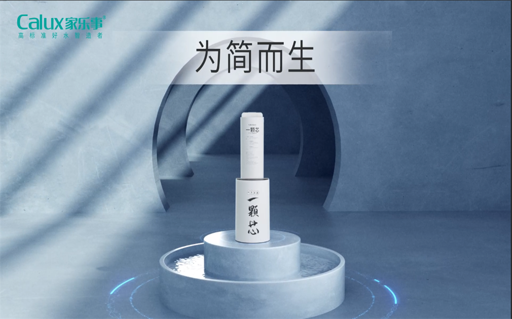 淨水器(qi)濾芯越多(duo)越好？别被套路了(le)！