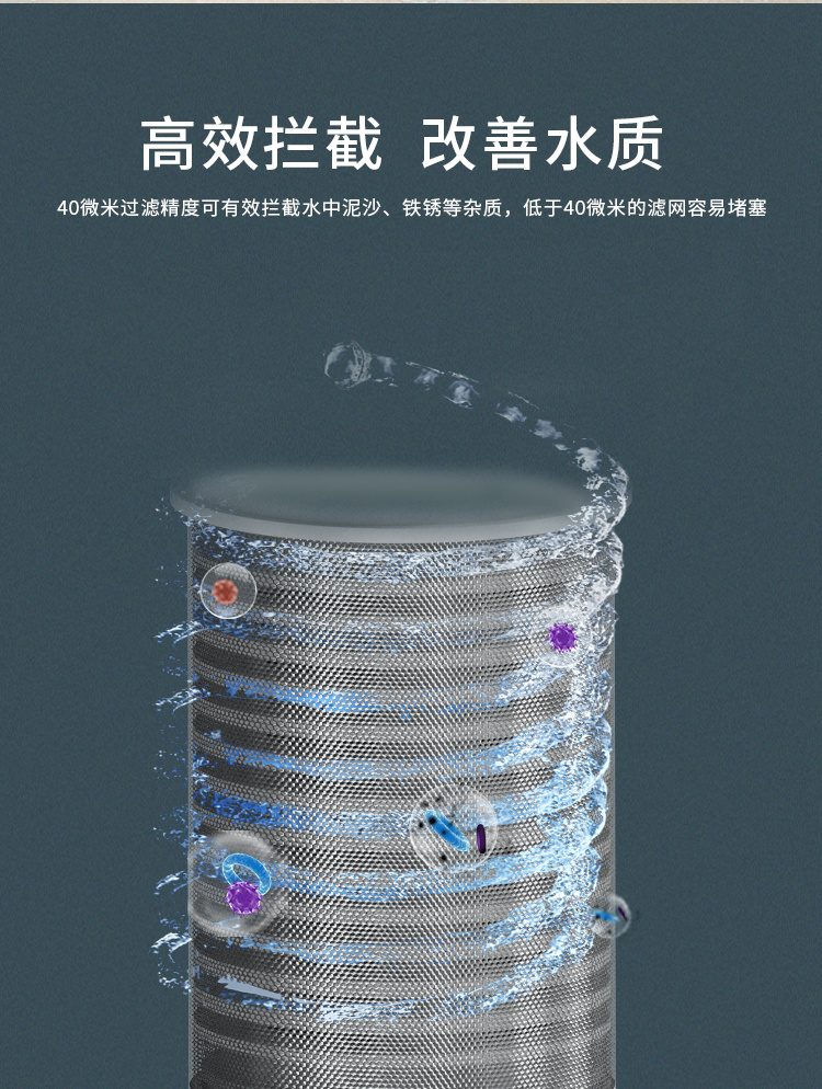 傢(jia)樂事前(qian)置過(guo)濾器(qi)CL-QZ-08
