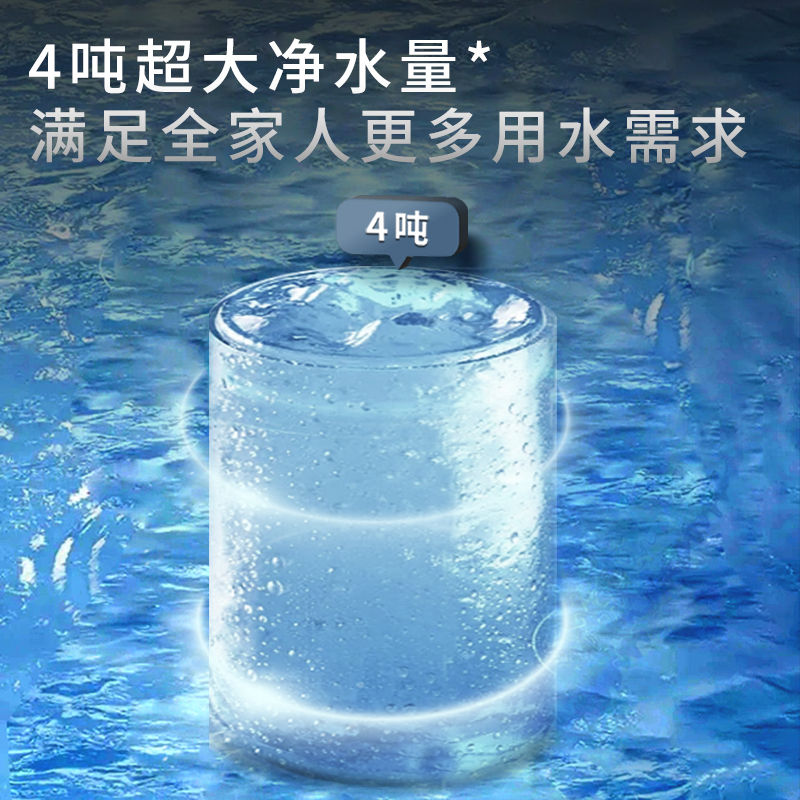 傢(jia)樂事G1012淨水器(qi)（屏顯龍頭版）