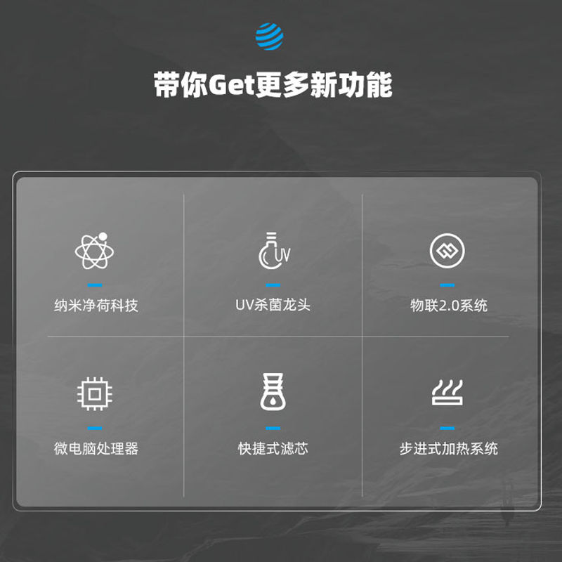 傢(jia)樂事Z1型商(shang)用(yong)淨水器(qi)（20人(ren)用(yong)）