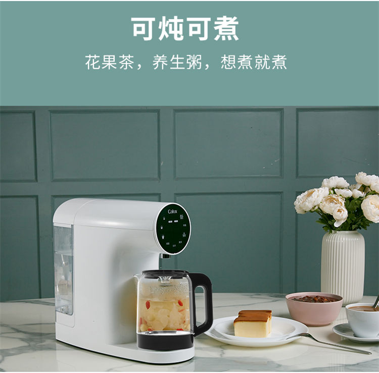 傢(jia)樂事檯(tai)式(shi)淨飲一(yi)體(ti)機(jī)P40産(chan)品(pin)介紹